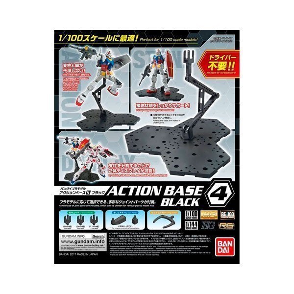 BANDAI ACTION BASE 4 BLACK - IRION Juguetería -  BANDAI ACTION BASE 4 BLACK - IRION Juguetería -